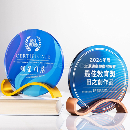 礼品订购水晶奖座广告