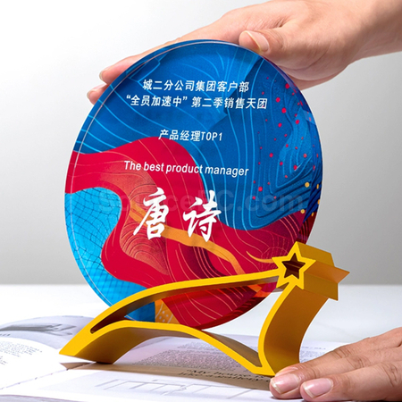 礼品订购水晶奖座广告