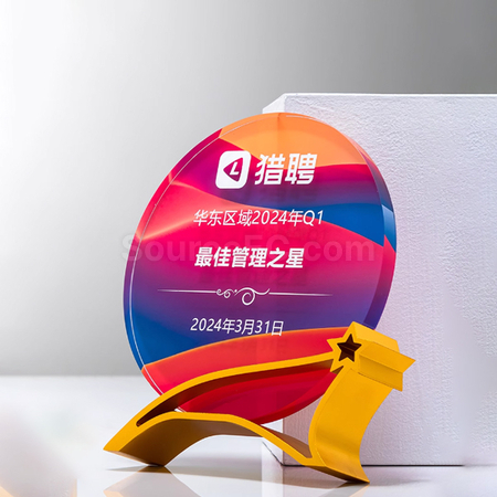 礼品订购水晶奖座广告