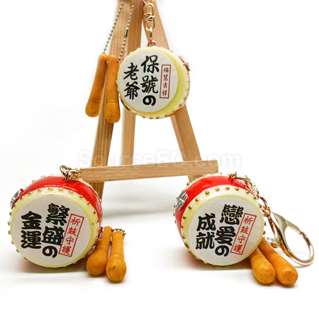礼品订购仿真大鼓钥匙扣广告