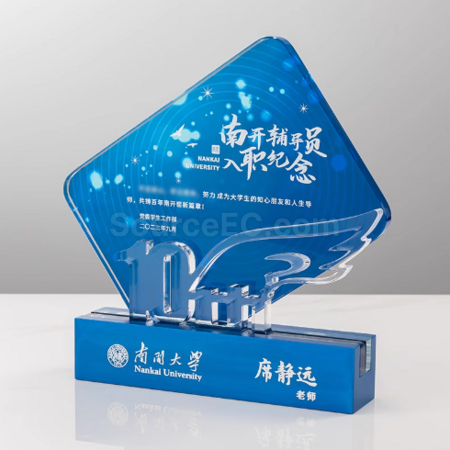礼品订购水晶金属实木奖座广告
