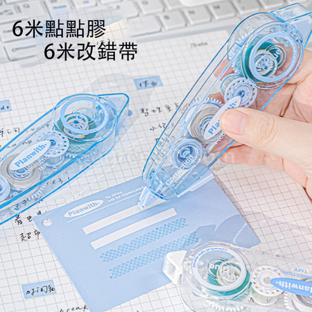 礼品订购涂改带广告