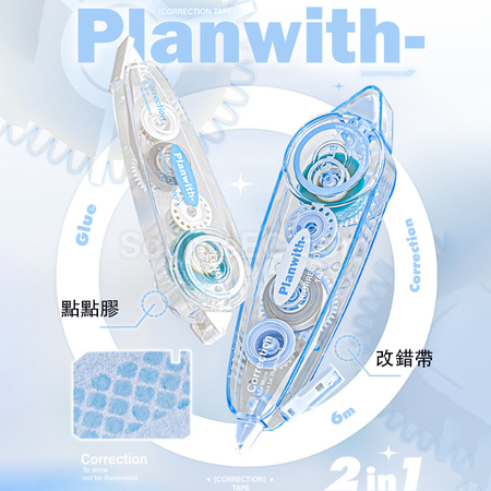 礼品订购涂改带广告