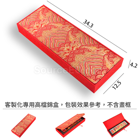 礼品订购迷你宋锦硬卡纸装饰相框广告