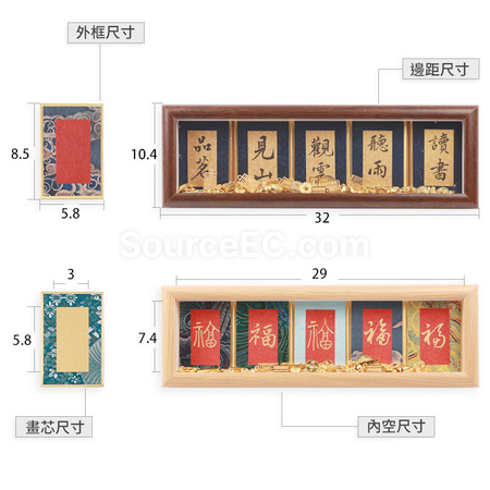 礼品订购迷你宋锦硬卡纸装饰相框广告