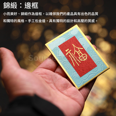 礼品订购迷你宋锦硬卡纸装饰相框广告
