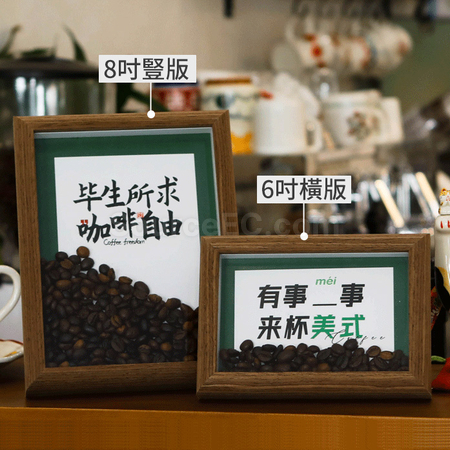 礼品订购创意咖啡豆相框广告