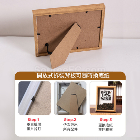 礼品订购创意咖啡豆相框广告