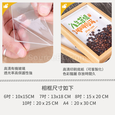 礼品订购创意咖啡豆相框广告