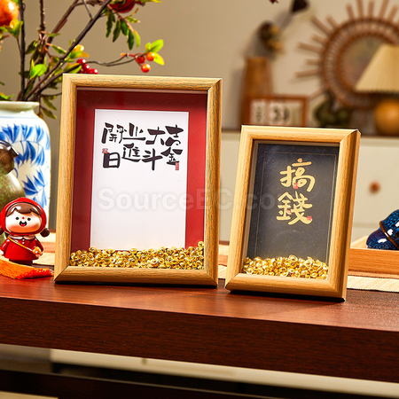礼品订购创意小金元宝相框广告