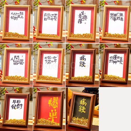 礼品订购创意小金元宝相框广告