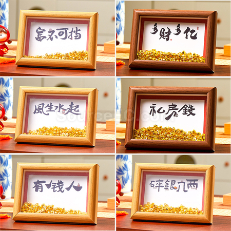 礼品订购创意小金元宝相框广告