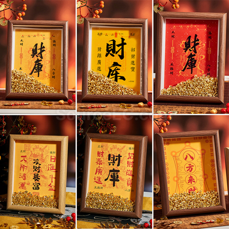 礼品订购创意小金元宝相框广告