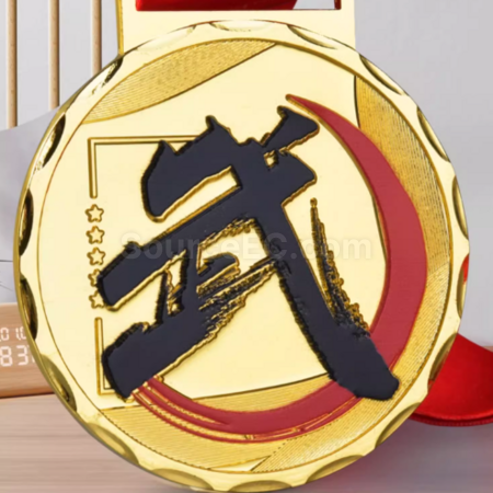 礼品订购武术奖牌广告