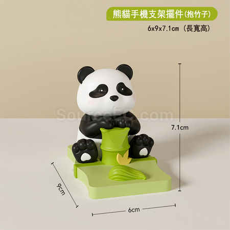 礼品订购熊猫手机支架广告
