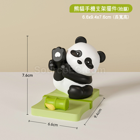 礼品订购熊猫手机支架广告