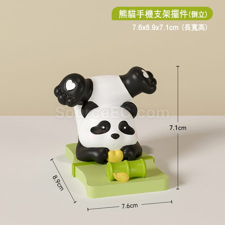 礼品订购熊猫手机支架广告
