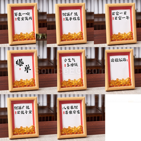 礼品订购创意琉璃元宝相框广告