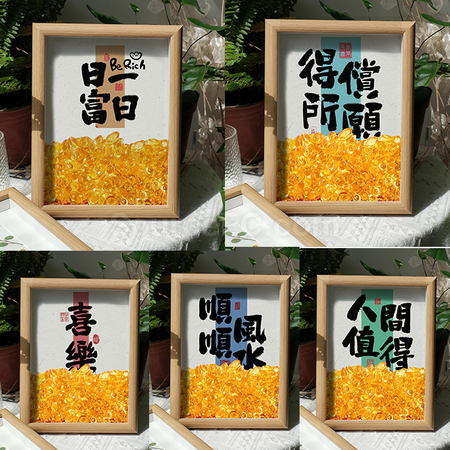 礼品订购创意琉璃元宝相框广告