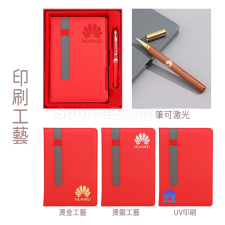 礼品订购PU 笔记本广告