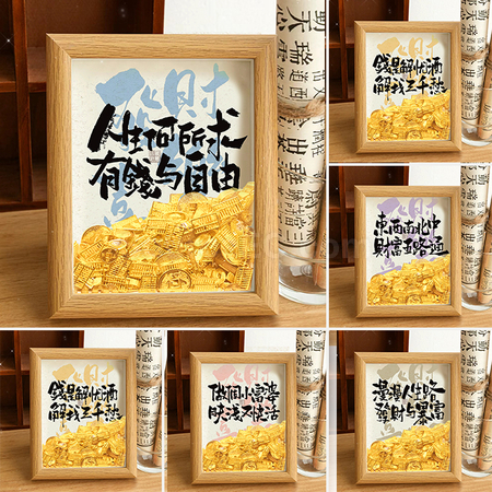 礼品订购创意算盘金元宝相框广告