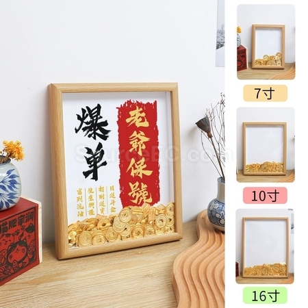 礼品订购创意算盘金元宝相框广告