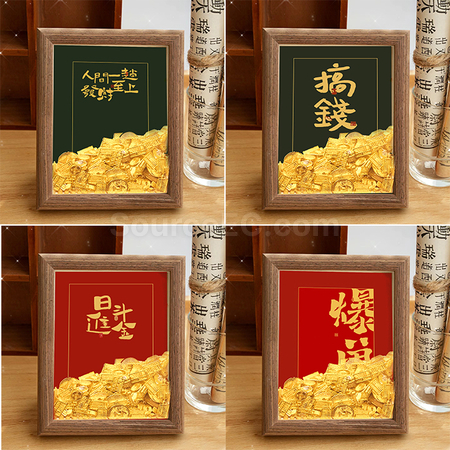 礼品订购创意算盘金元宝相框广告