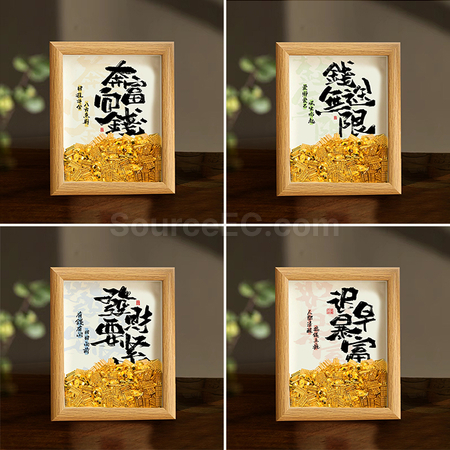 礼品订购创意算盘金元宝相框广告