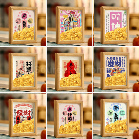 礼品订购创意算盘金元宝相框广告