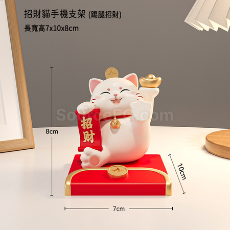 礼品订购卡通招财猫手机支架广告