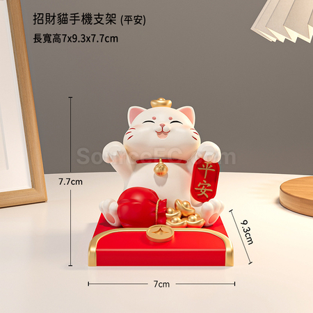 礼品订购卡通招财猫手机支架广告