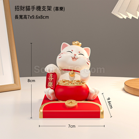 礼品订购卡通招财猫手机支架广告