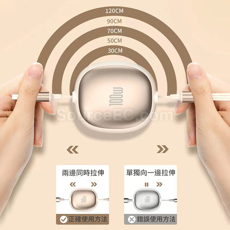 礼品订购三合一伸缩快充数据线广告