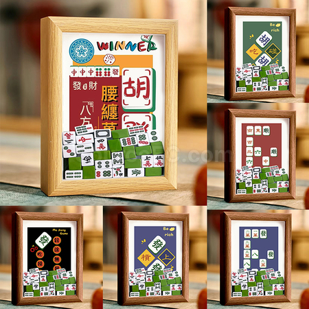 礼品订购创意麻将相框广告