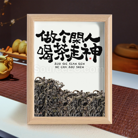 礼品订购创意茶葉相框广告
