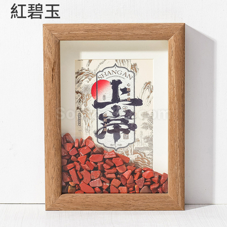 礼品订购创意玉石水晶相框广告