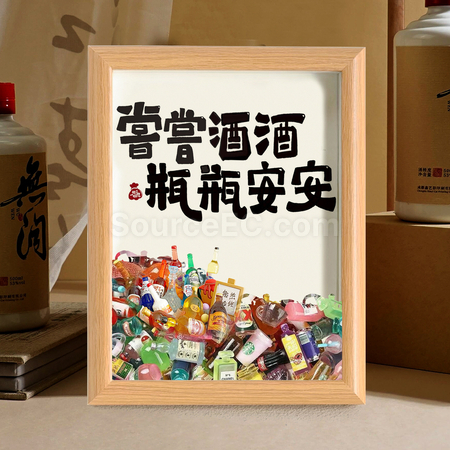 礼品订购创意酒瓶相框广告