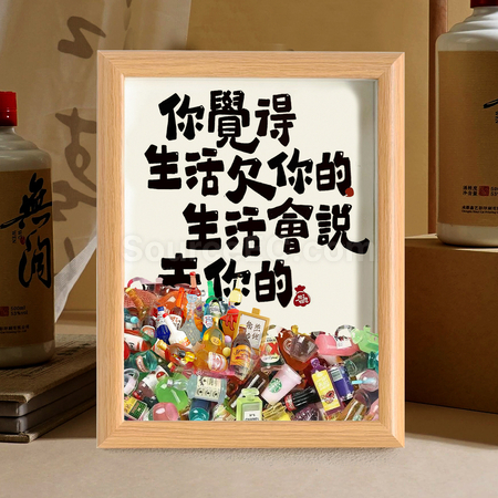 礼品订购创意酒瓶相框广告
