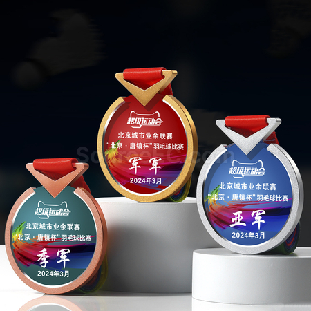 礼品订购金属奖牌广告