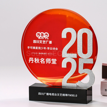 礼品订购2025水晶奖座广告