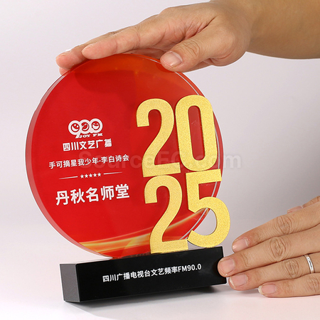 礼品订购2025水晶奖座广告
