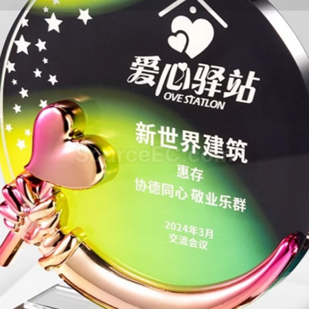 礼品订购水晶奖座广告