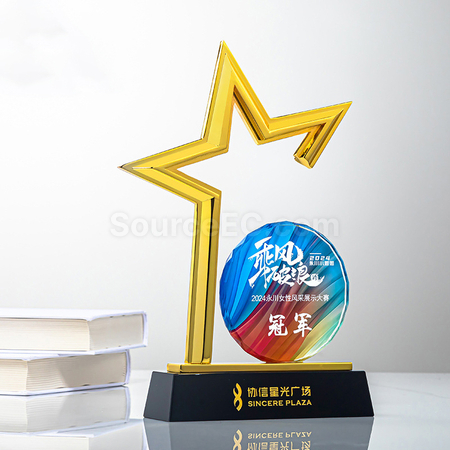 礼品订购五角星水晶奖座广告