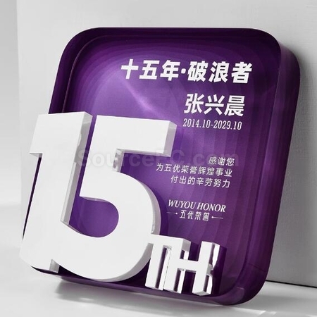 礼品订购水晶奖座广告