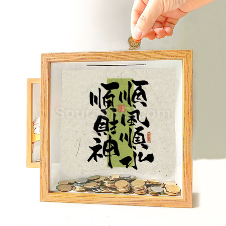礼品订购创意存钱相框广告