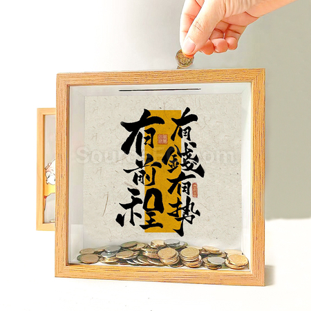 礼品订购创意存钱相框广告