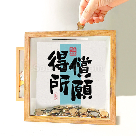 礼品订购创意存钱相框广告