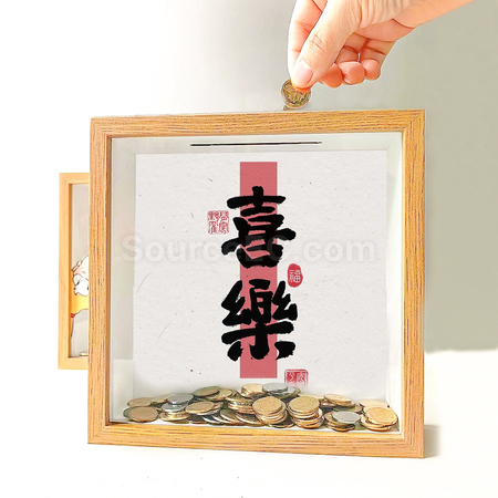 礼品订购创意存钱相框广告