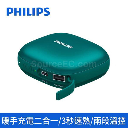 礼品订购PHILIPS 暖手宝充电宝广告