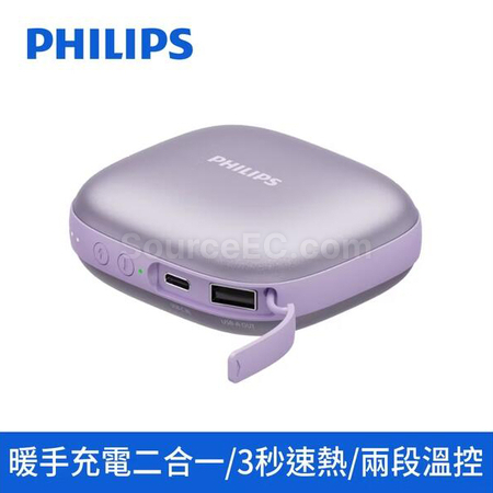 礼品订购PHILIPS 暖手宝充电宝广告